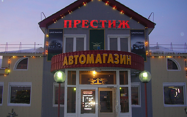 Ваш автомобиль останется доволен ))